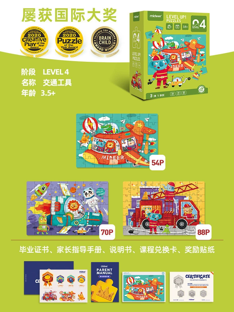 Brainteaser, toy for training for early age, early education, concentration, training