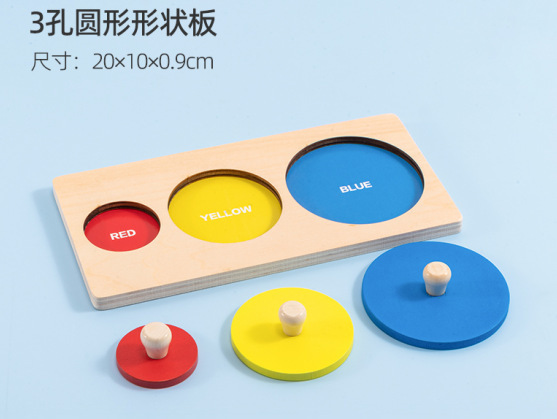 Los niños de madera de mano mosaico animal 3D rompecabezas 3D forma geométrica juego rompecabezas Montessori juguetes de educación temprana