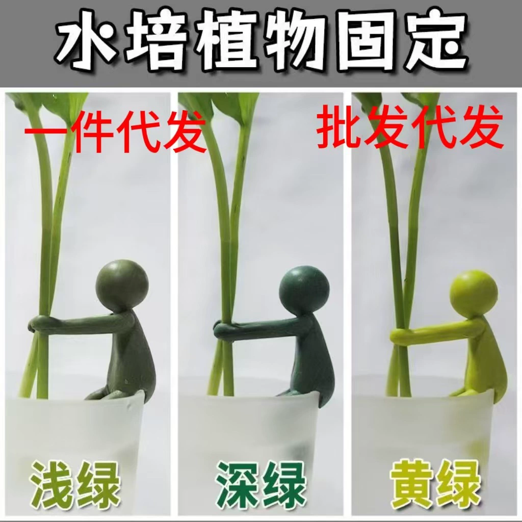 Новый гидропонный сосуд для выращивания растений, который помогает выпрямить ветки, украшение рабочего стола, фиксированная форма, чтобы предотвратить падение листьев.