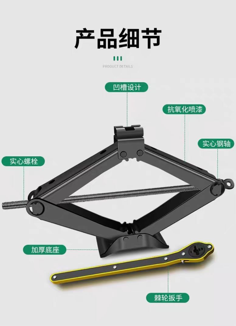 Thickened 0kg New Car Jack for Horizontal Tire Changes, Portable Car Tool