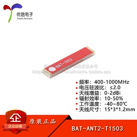 集成电路;电阻器;电子模块