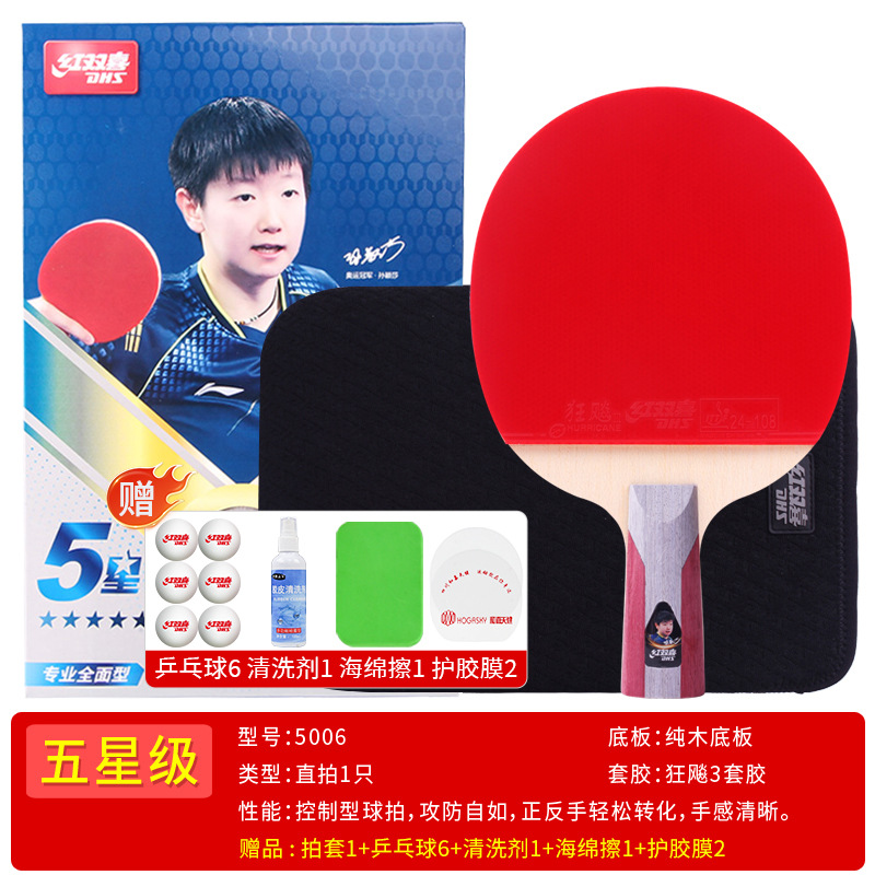 H5006 직접촬영/지원(촬영세트+볼6개+세정제+스펀지+보호필름2개 포함)