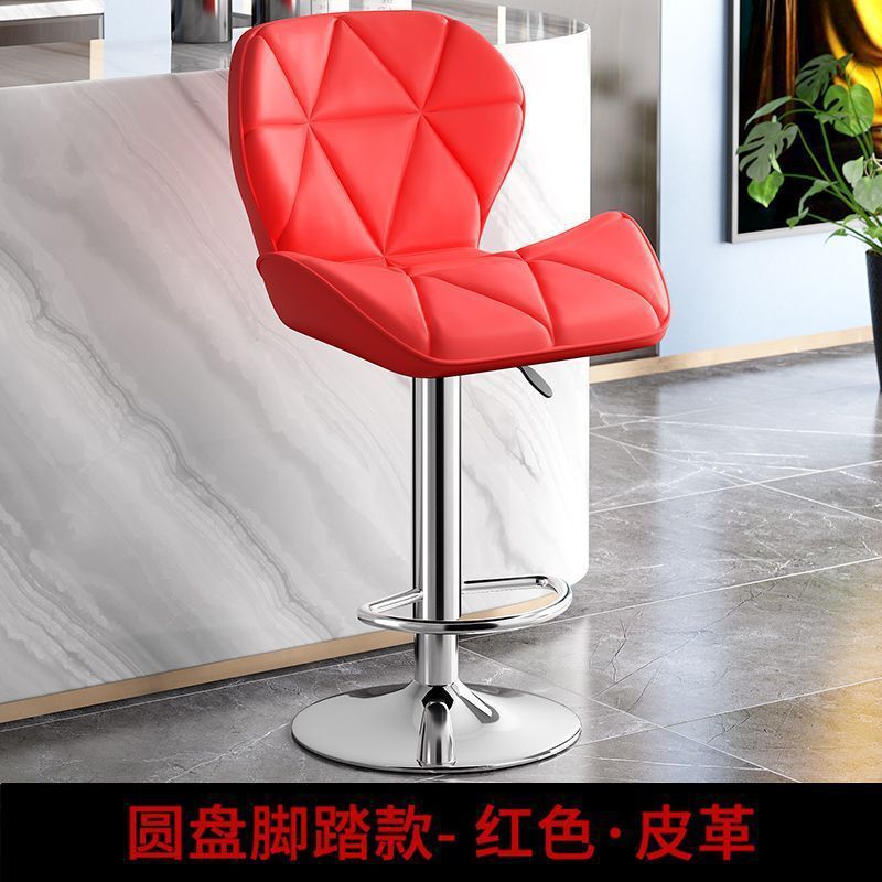 家用可升降酒吧凳吧台椅高脚凳现代简约吧椅前台靠背旋转收银椅子|undefined