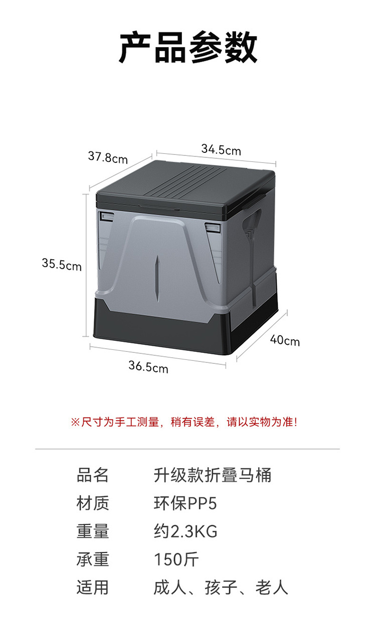 [in stock Wholesale] Outdoor Toilet Car Portable Foldable Small Toilet Camping Camping Deodorant Toilet