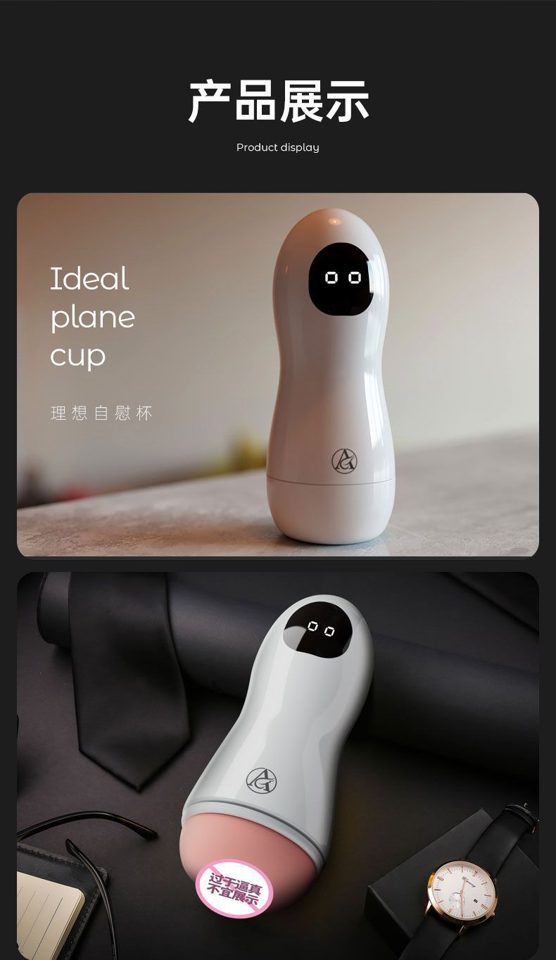 Shuangmi Ideal Aircraft Cup Bullet Model Male Masturbation Trainer TPE — detail image 18