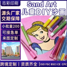其他益智玩具;画纸、画布;儿童画板