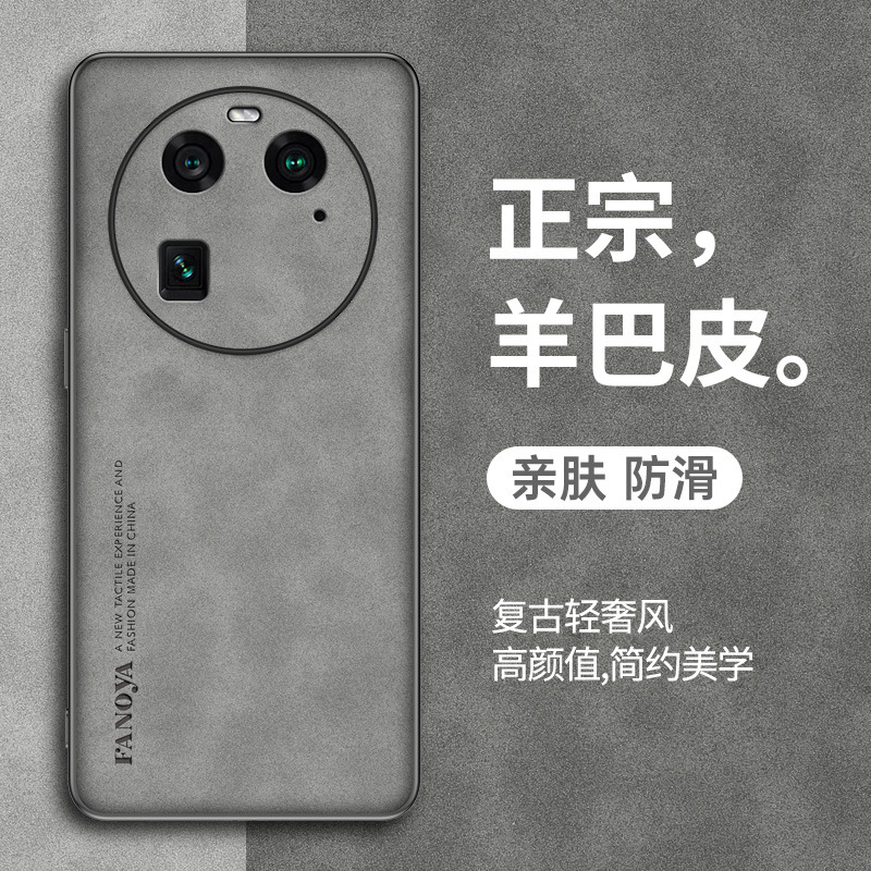 Galaxy Gray (sheepskin)