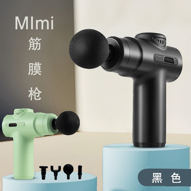 Fitness Fascia Gun Muscle Massager Muscle Relaxer Electric Impact Gun Vibration Neck Membrane Muscle Membrane Fitness Leg