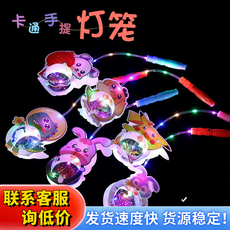 Kids' Toy