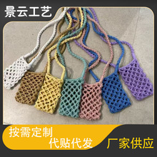 度假风夏日新款棉线手工编织包斜挎迷你手机包休闲镂空网兜单肩包