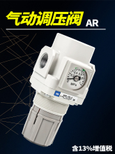 SMC��������ѹ����Դ������AR20-02H-B/AR30/40-03E��ѹ������ѹ