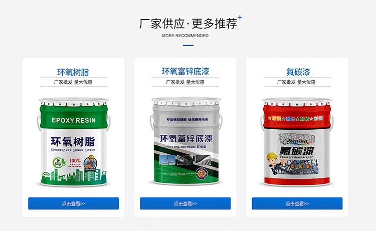 微信图片_各种桶