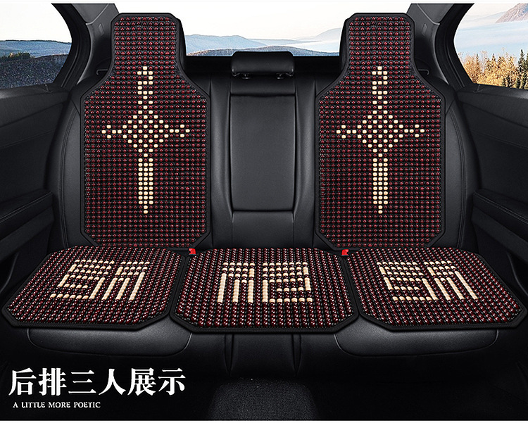 Wooden Bead Car Seat Cushion Breathable Non-slip Summer Cooling Cushion Single Piece Mat Cartoon Bear Three-piece Seat Cushion Wholesale