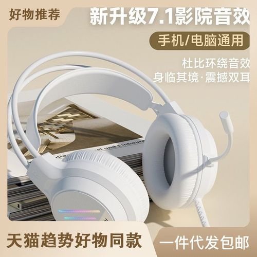 Dream Tribe Wired Over-Ear Headphones Noise Cancelling Laptop Phone Livestream Microphone Huaqiangbei Cross-Border Wholesale
