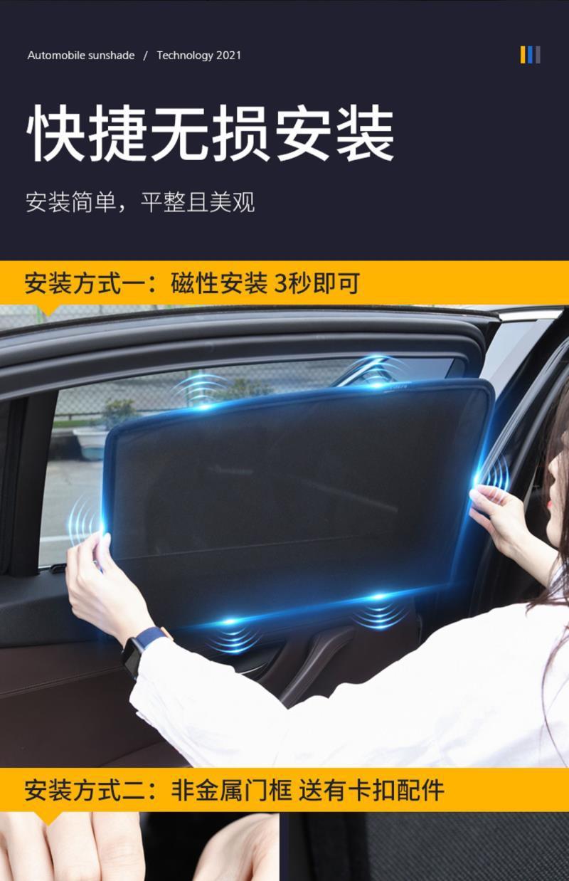 Suitable for Toyota Special Car Sunshade Magnetic Sun Protection and Heat Insulation Side Curtains, Screens, Light-Blocking Panels, Car Curtains