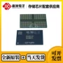三星fbga20016gbit内存芯片