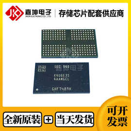 K4U6E3S4AB-MGCL三星内存芯片LPDDR4X 16Gbit FBGA200