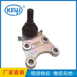 适用于五十铃高品质球窝接头 8-94452-1020 8-94459465- 2 批发