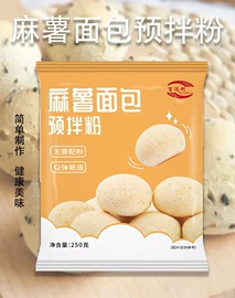 奶茶;预拌粉类;其他休闲食品