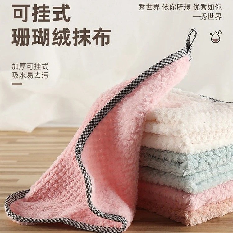 파인애플 접시 천 주방 특수 청소 접시 헝겊 머리 자유로운 흡수성 작은 광장 매달린 산호 양털 핸드 타월