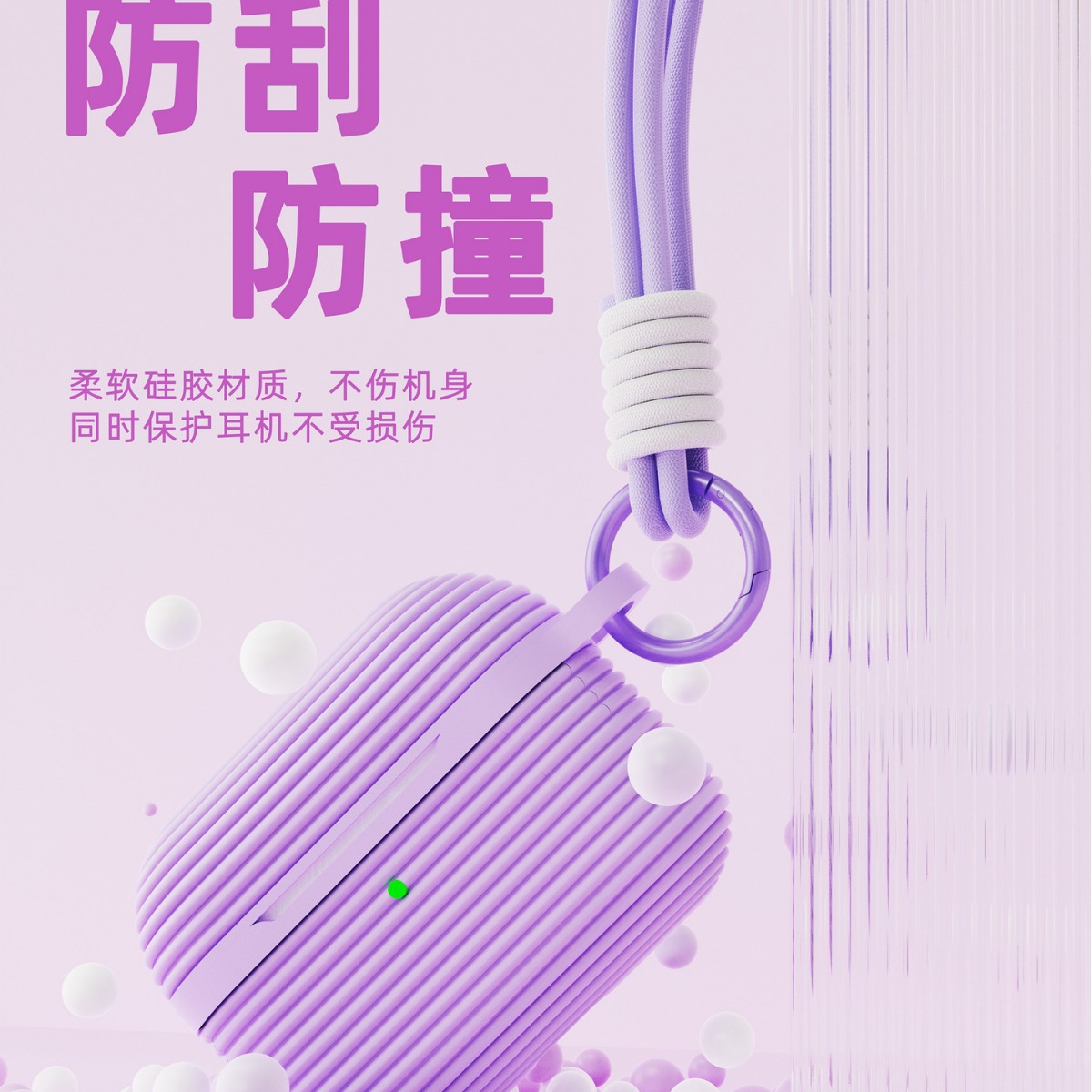 Чехол-накладка из мягкого силикона с ремешком Bodisi для Apple AirPods