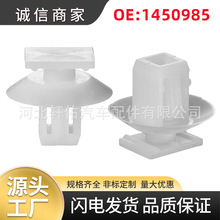 ����ȹ���±�������̶��������ڸ��ظ���˹����1450985��������