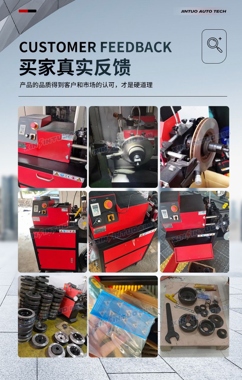 Jintuo Car Brake Disc Repair Machine Disc Machine Stepless Variable Speed Disc Grinder Disc Cutting Machine Factory