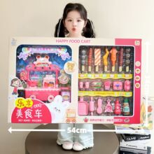 ���]��ͯ����N���^�Ҽ����Ů��������߲�ˮ��ʳ��������b�C��