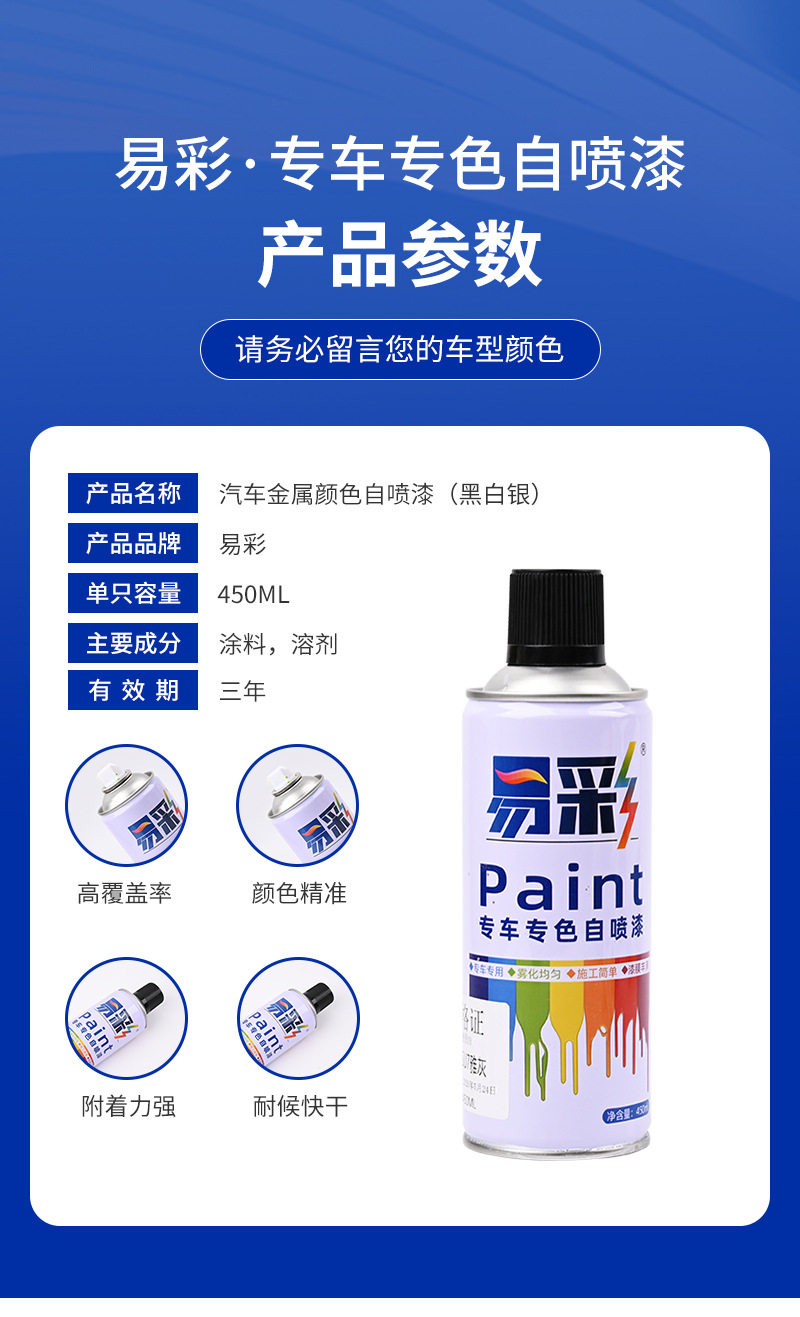 Custom car metal renovation, color change, and paint services, including rust-proof spray paint, exhaust pipe renovation, custom color matching, and manual spray painting