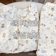 ��ܽС���¿����̿��ƶ���˯��Ů�ļ��ɰ���������Ҿӷ�����װ