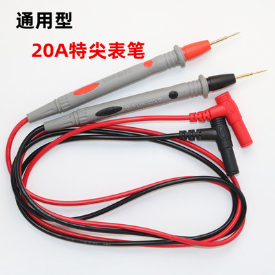 A multimeter A pen Antifreeze 1000V20A Table pen line currency Universal Table Pointer table Probe