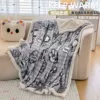 Treasure box [rabbit plush + lambswool double layer thickening]