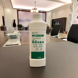 洗衣皂;洗衣液;洗手液