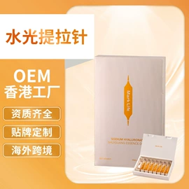 保健食品;植物精华;维生素