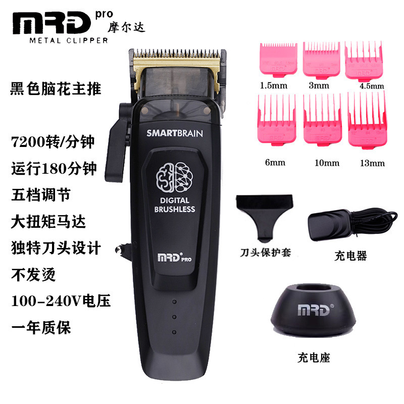 MRD Molda todos los cortes de cabello, cabezales de aceite, empujadores degradados, tallados, empujadores, palas, cortadoras eléctricas Black Warrior, empujadores imperiales