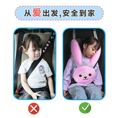 Children's Car Seat Belt Shoulder – Other Automotive Safety Supplies