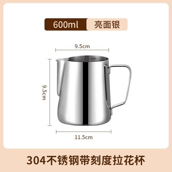 600ML inner scale-304-natural color