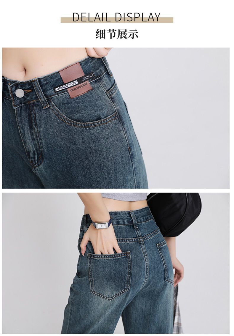 2023 Spring and Autumn jeans for women: Loose, wide-leg, aged, slimming, versatile, straight-leg, drape, floor-length, trendy, ins pic 26