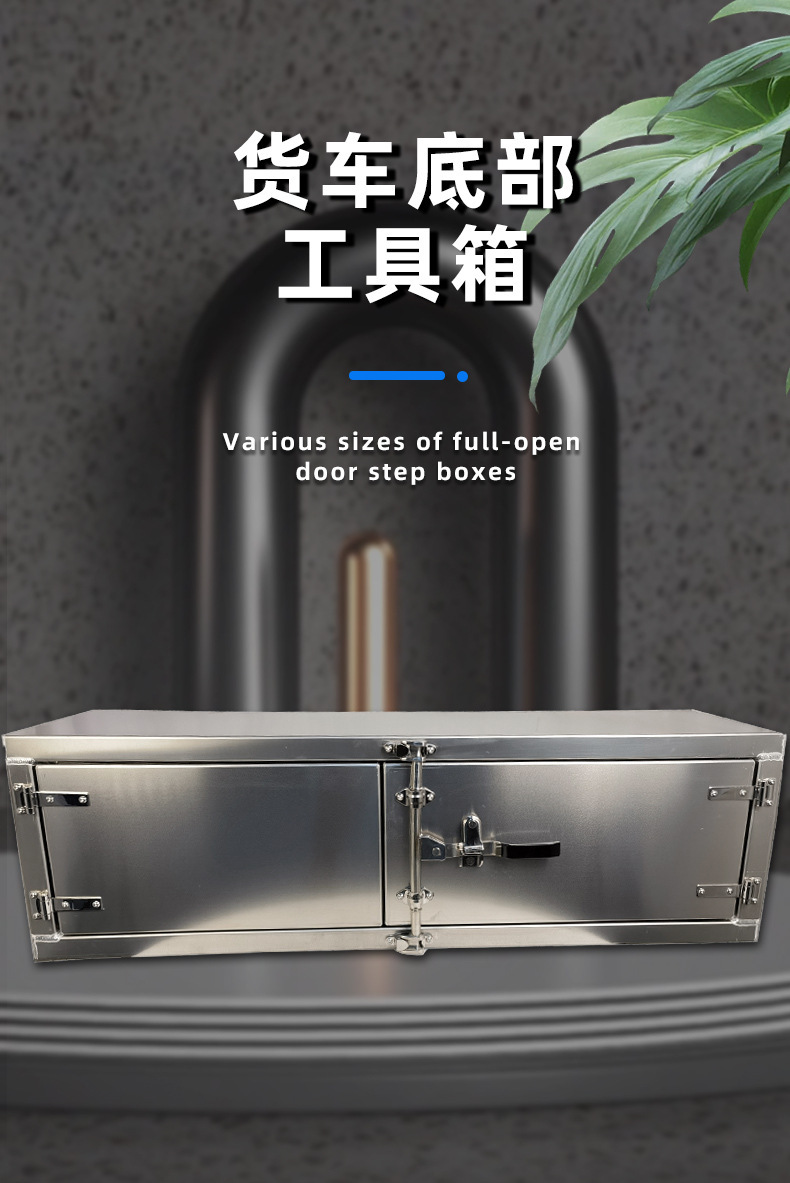 Aluminum Truck Tool Box, Double-Door Lockable Storage Box, Truck Trailer Vehicle Tool Storage Box Wholesale