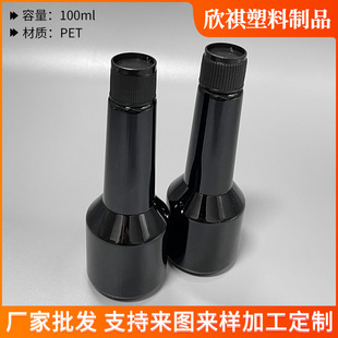 �S�����a100mlȼ�͌�ƿ����܇�B�o��Ʒ���bƿpet����ƿ�L�i�C��ƿ