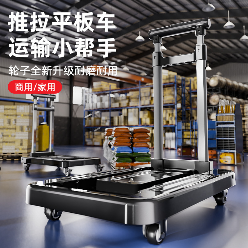 Folding Portable Handcart for Carrying Goods, Grocery Shopping, Luggage, and Household Items