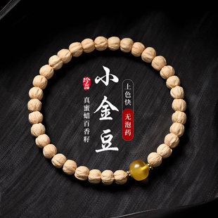 ��������ц�Ȧ�ִ���С������Ϟ������P��ԭ������������Ů