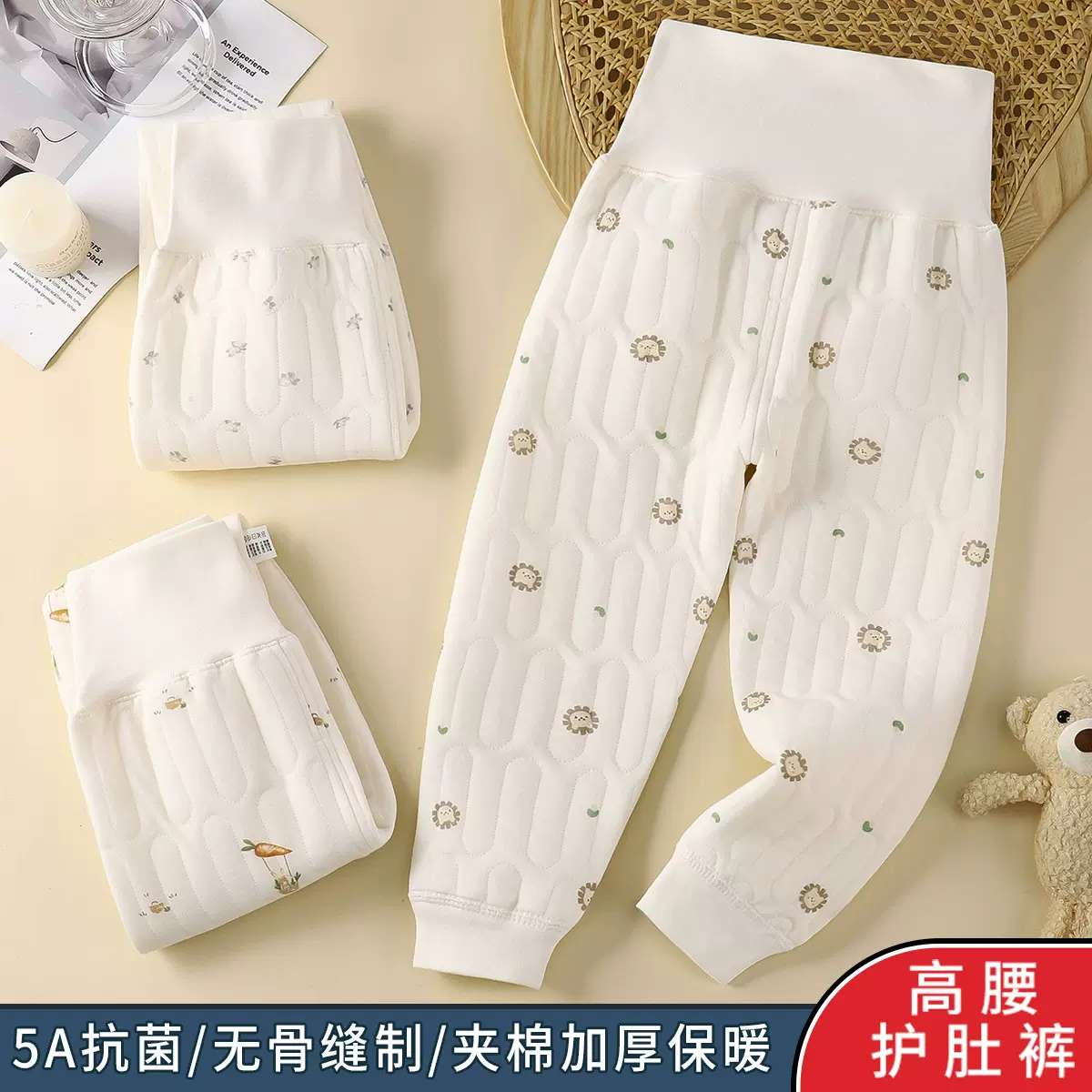 婴儿纯棉秋冬三层夹棉高腰裤宝宝加厚保暖护肚防着凉5A抗菌家居裤