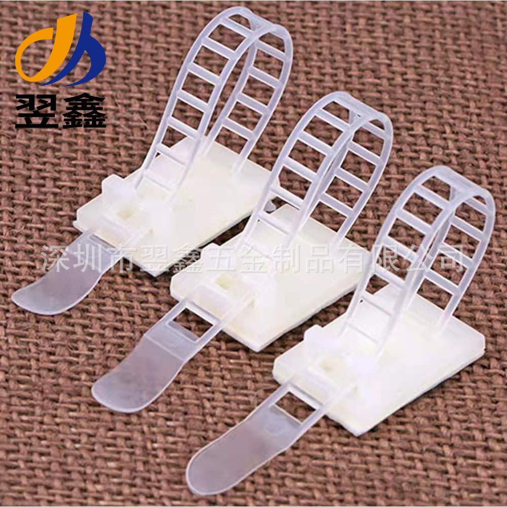 厂家供应可调粘式固定座电线电缆配线座电源线束线座CL-1/-2/-3