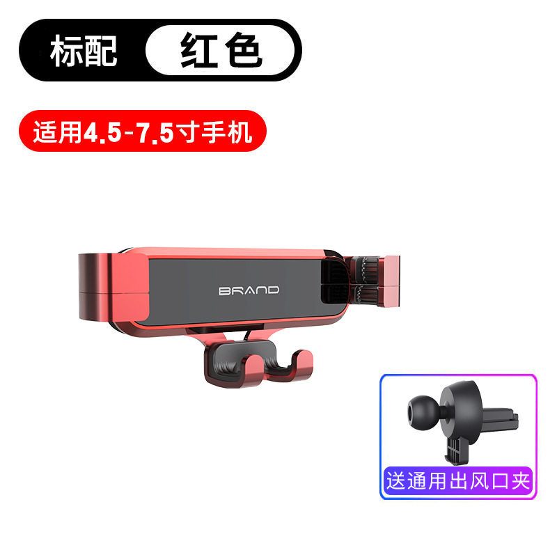 Universal Creative Car Phone Holder Air Vent Gravity Navigation Bracket (Car phone holder) - clip