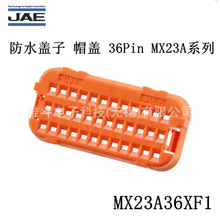 JAE MX23A36XF1 ˮw ñw 36Pin MX23Aϵ