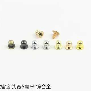 箱包五金配件和尚头 奶嘴钉皮具五金配件螺丝挂镀锌合金5MM宽