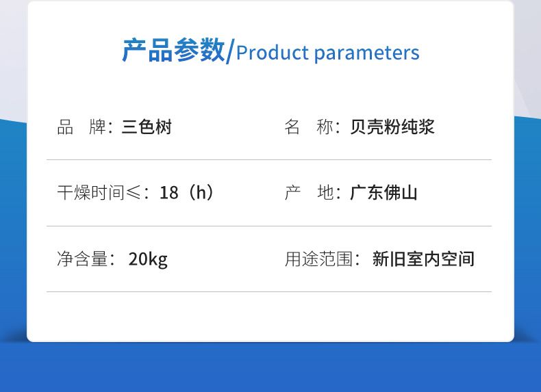 德淮-内页_05.jpg