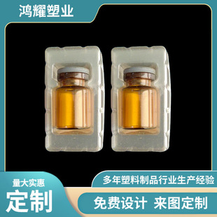 5ml����ƿ�Ӻ���� PVC���ܰ��b�бP ��֧�̶�ƿ��ș�����ϵ���