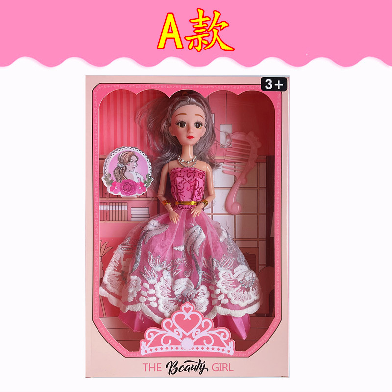 Caja de regalo única embalada simulación de muñecas Barbie dulce juegos de juguetes para niñas premios de clase de capacitación al por mayor transfronterizos